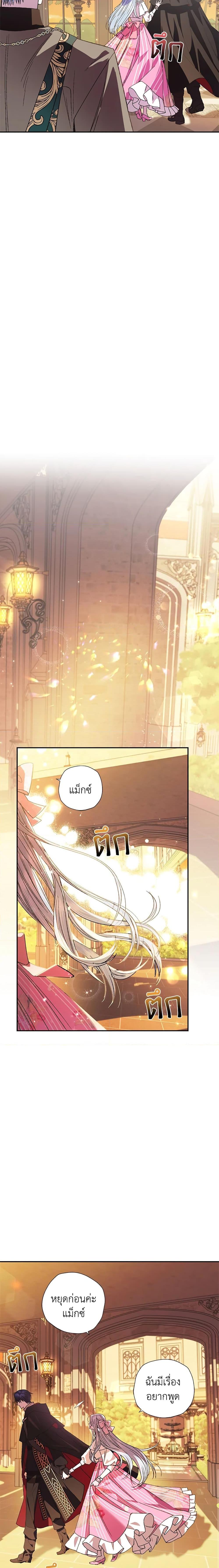 Manga-lc-com อ่านมังงะ อ่านการ์ตูน ออนไลน์ ฟรี Father, I Don’T Want To Get Married! ตอนที่ 1 2 3 4 5 6 7 8 9 10 11 12 13 14 ฟรี ไม่มีโฆษณา Manga-lc - อ่าน มังงะ อ่าน การ์ตูน ออนไลน์ อ่านมังงะ ฟรี