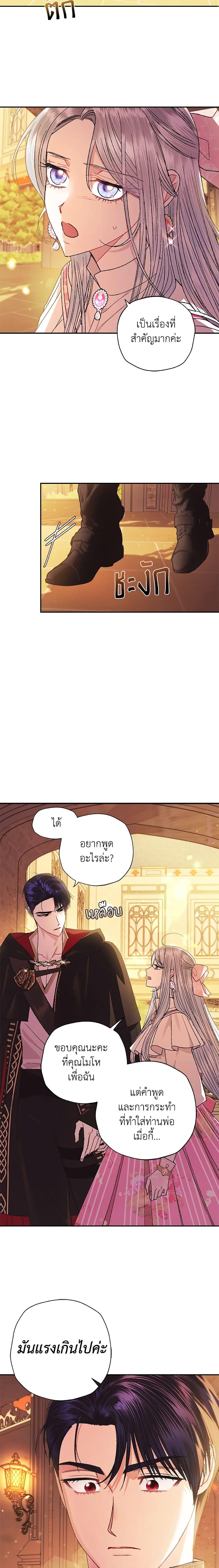 Manga-lc-com อ่านมังงะ อ่านการ์ตูน ออนไลน์ ฟรี Father, I Don’T Want To Get Married! ตอนที่ 1 2 3 4 5 6 7 8 9 10 11 12 13 14 ฟรี ไม่มีโฆษณา Manga-lc - อ่าน มังงะ อ่าน การ์ตูน ออนไลน์ อ่านมังงะ ฟรี