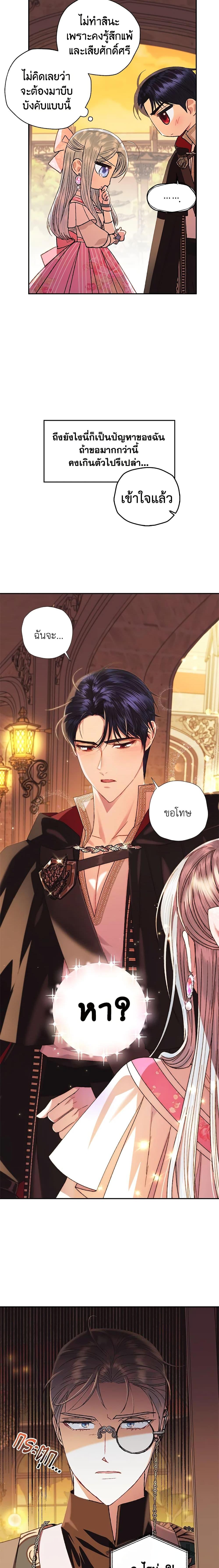 Manga-lc-com อ่านมังงะ อ่านการ์ตูน ออนไลน์ ฟรี Father, I Don’T Want To Get Married! ตอนที่ 1 2 3 4 5 6 7 8 9 10 11 12 13 14 ฟรี ไม่มีโฆษณา Manga-lc - อ่าน มังงะ อ่าน การ์ตูน ออนไลน์ อ่านมังงะ ฟรี