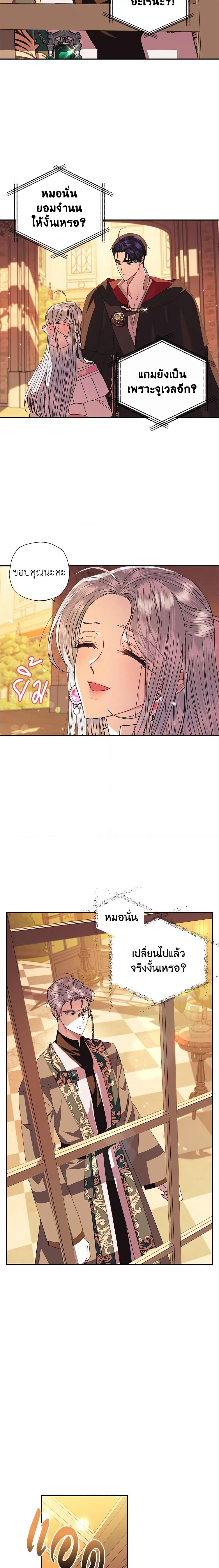 Manga-lc-com อ่านมังงะ อ่านการ์ตูน ออนไลน์ ฟรี Father, I Don’T Want To Get Married! ตอนที่ 1 2 3 4 5 6 7 8 9 10 11 12 13 14 ฟรี ไม่มีโฆษณา Manga-lc - อ่าน มังงะ อ่าน การ์ตูน ออนไลน์ อ่านมังงะ ฟรี