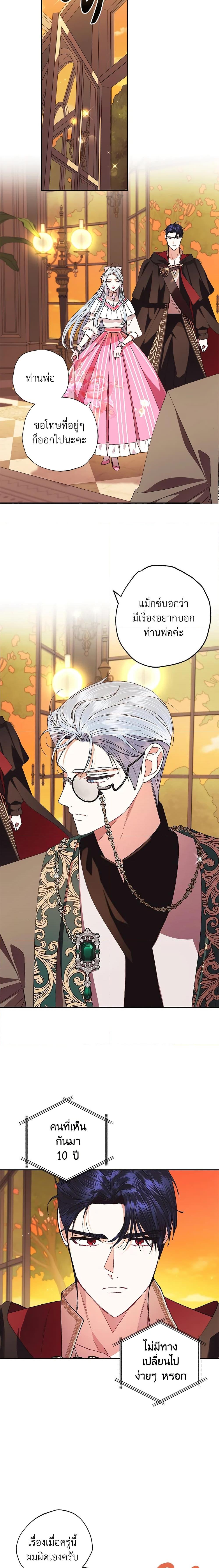 Manga-lc-com อ่านมังงะ อ่านการ์ตูน ออนไลน์ ฟรี Father, I Don’T Want To Get Married! ตอนที่ 1 2 3 4 5 6 7 8 9 10 11 12 13 14 ฟรี ไม่มีโฆษณา Manga-lc - อ่าน มังงะ อ่าน การ์ตูน ออนไลน์ อ่านมังงะ ฟรี