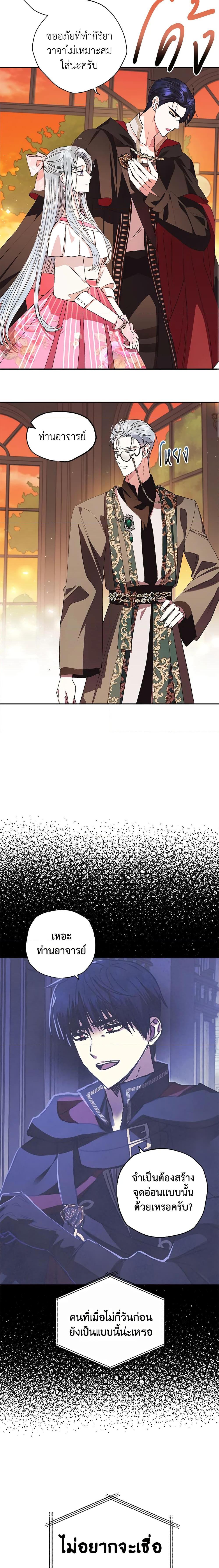 Manga-lc-com อ่านมังงะ อ่านการ์ตูน ออนไลน์ ฟรี Father, I Don’T Want To Get Married! ตอนที่ 1 2 3 4 5 6 7 8 9 10 11 12 13 14 ฟรี ไม่มีโฆษณา Manga-lc - อ่าน มังงะ อ่าน การ์ตูน ออนไลน์ อ่านมังงะ ฟรี