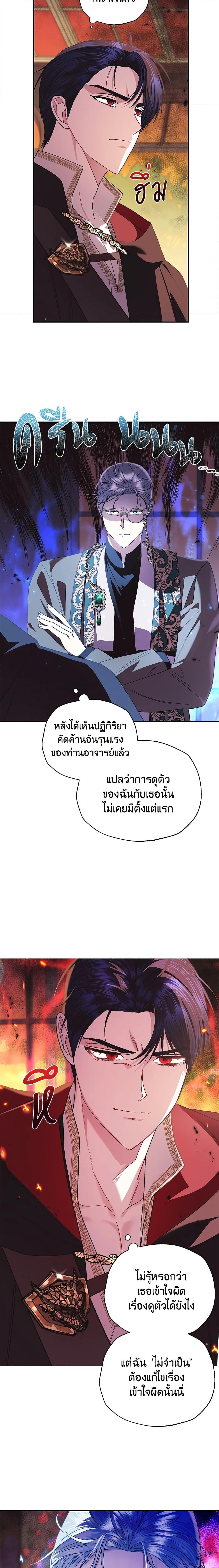 Manga-lc-com อ่านมังงะ อ่านการ์ตูน ออนไลน์ ฟรี Father, I Don’T Want To Get Married! ตอนที่ 1 2 3 4 5 6 7 8 9 10 11 12 13 14 ฟรี ไม่มีโฆษณา Manga-lc - อ่าน มังงะ อ่าน การ์ตูน ออนไลน์ อ่านมังงะ ฟรี