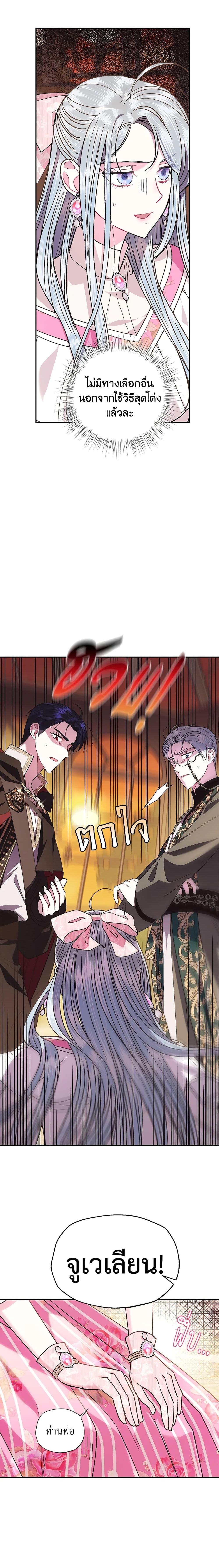 Manga-lc-com อ่านมังงะ อ่านการ์ตูน ออนไลน์ ฟรี Father, I Don’T Want To Get Married! ตอนที่ 1 2 3 4 5 6 7 8 9 10 11 12 13 14 ฟรี ไม่มีโฆษณา Manga-lc - อ่าน มังงะ อ่าน การ์ตูน ออนไลน์ อ่านมังงะ ฟรี