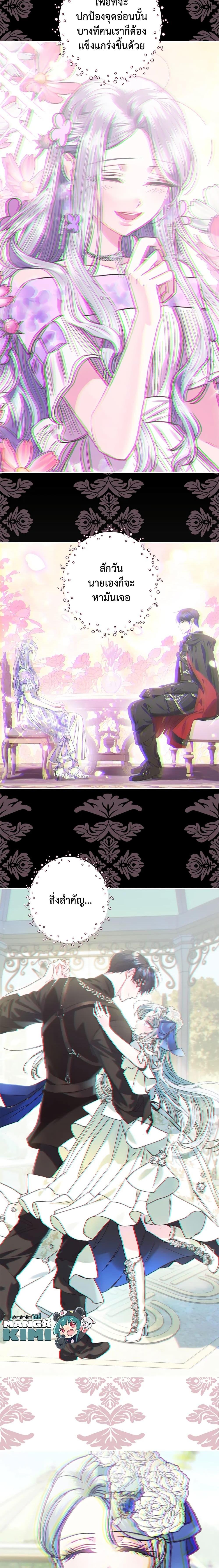 Manga-lc-com อ่านมังงะ อ่านการ์ตูน ออนไลน์ ฟรี Father, I Don’T Want To Get Married! ตอนที่ 1 2 3 4 5 6 7 8 9 10 11 12 13 14 ฟรี ไม่มีโฆษณา Manga-lc - อ่าน มังงะ อ่าน การ์ตูน ออนไลน์ อ่านมังงะ ฟรี