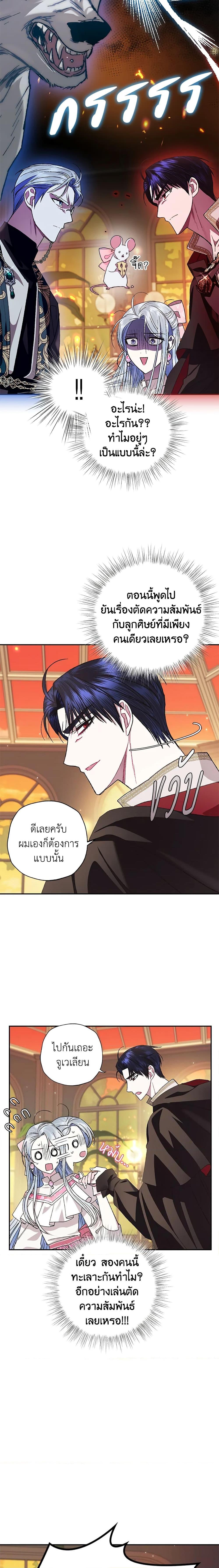Manga-lc-com อ่านมังงะ อ่านการ์ตูน ออนไลน์ ฟรี Father, I Don’T Want To Get Married! ตอนที่ 1 2 3 4 5 6 7 8 9 10 11 12 13 14 ฟรี ไม่มีโฆษณา Manga-lc - อ่าน มังงะ อ่าน การ์ตูน ออนไลน์ อ่านมังงะ ฟรี
