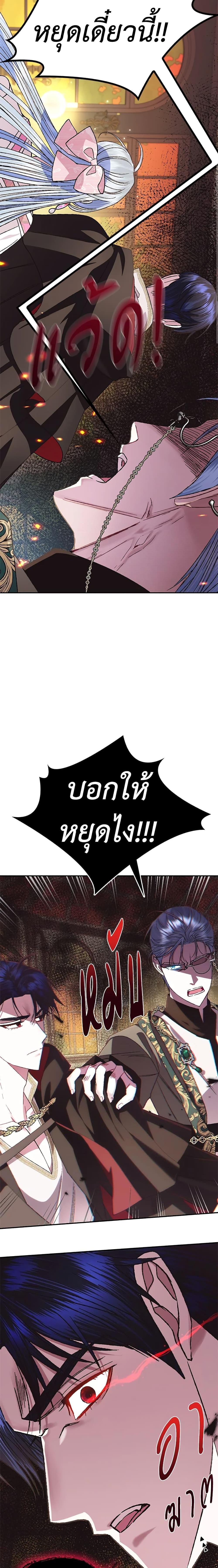 Manga-lc-com อ่านมังงะ อ่านการ์ตูน ออนไลน์ ฟรี Father, I Don’T Want To Get Married! ตอนที่ 1 2 3 4 5 6 7 8 9 10 11 12 13 14 ฟรี ไม่มีโฆษณา Manga-lc - อ่าน มังงะ อ่าน การ์ตูน ออนไลน์ อ่านมังงะ ฟรี