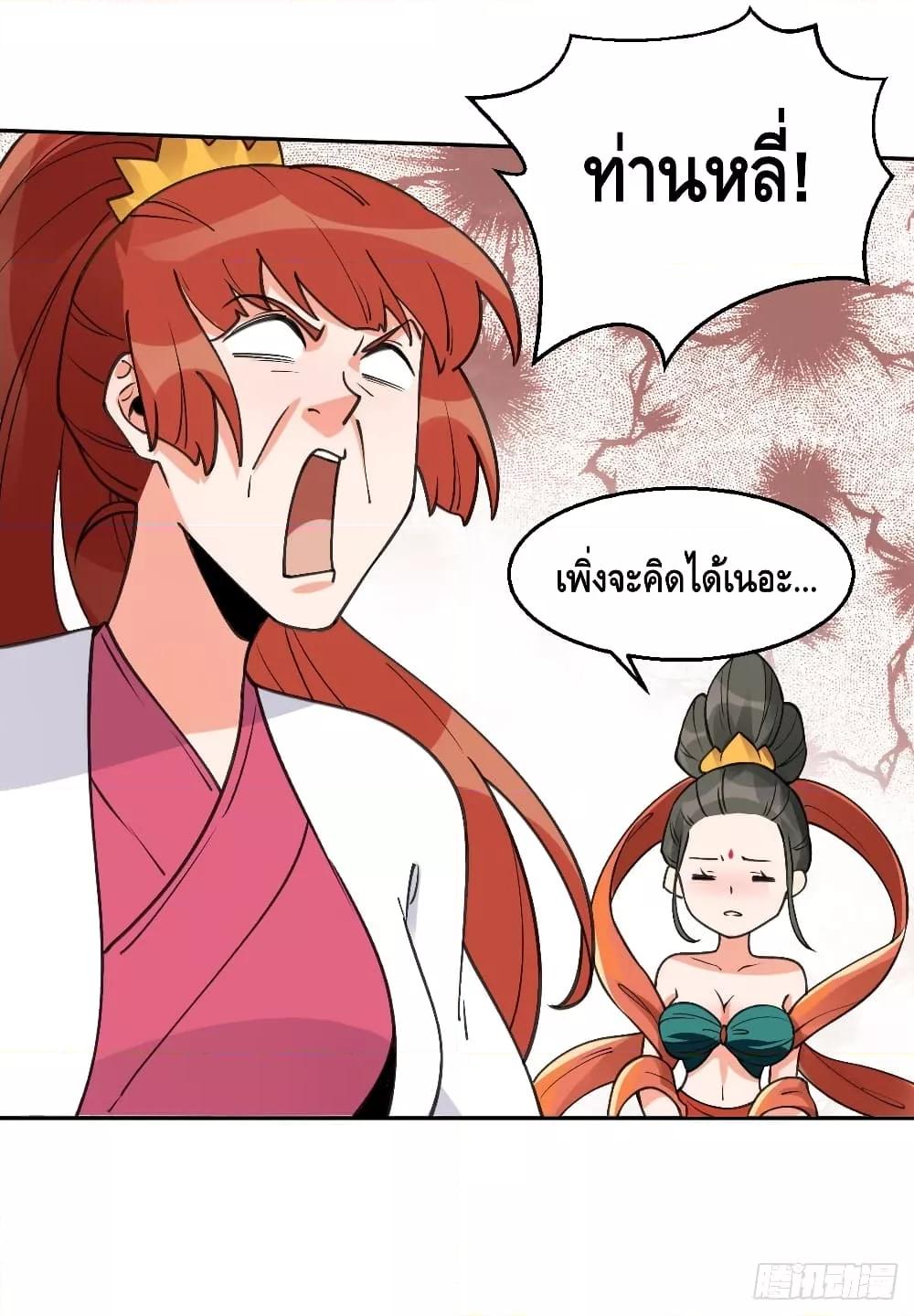 Manga-lc-com อ่านมังงะ อ่านการ์ตูน ออนไลน์ ฟรี ItTurnsOutTh ตอนที่ 1 2 3 4 5 6 7 8 9 10 11 12 13 14 ฟรี ไม่มีโฆษณา Manga-lc - อ่าน มังงะ อ่าน การ์ตูน ออนไลน์ อ่านมังงะ ฟรี