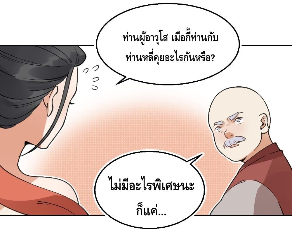Manga-lc-com อ่านมังงะ อ่านการ์ตูน ออนไลน์ ฟรี ItTurnsOutTh ตอนที่ 1 2 3 4 5 6 7 8 9 10 11 12 13 14 ฟรี ไม่มีโฆษณา Manga-lc - อ่าน มังงะ อ่าน การ์ตูน ออนไลน์ อ่านมังงะ ฟรี