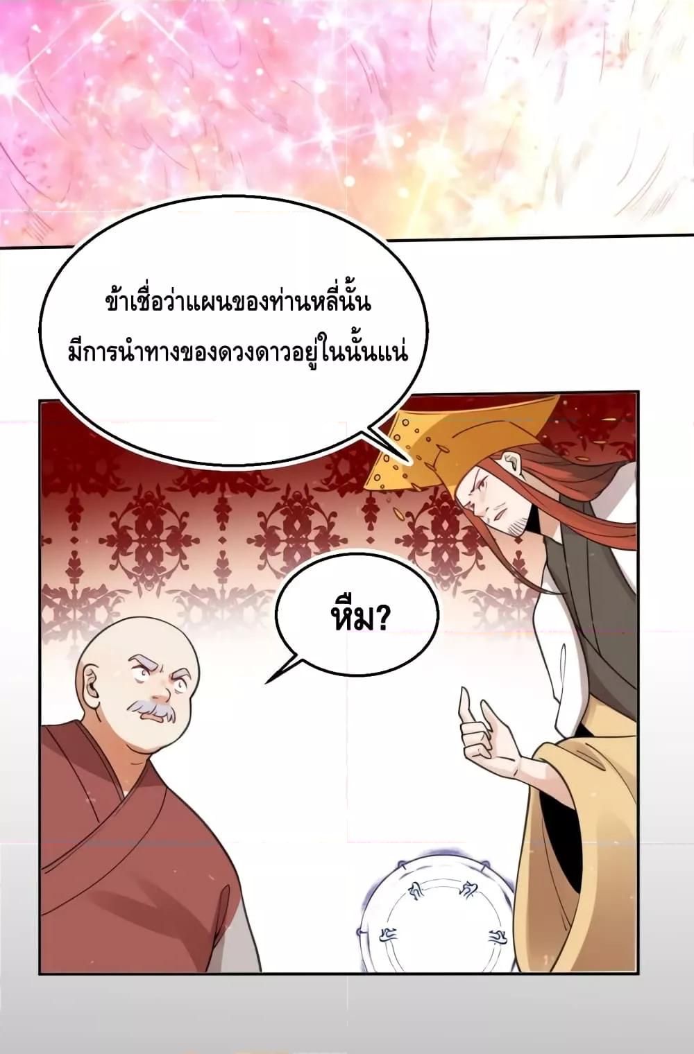 Manga-lc-com อ่านมังงะ อ่านการ์ตูน ออนไลน์ ฟรี ItTurnsOutTh ตอนที่ 1 2 3 4 5 6 7 8 9 10 11 12 13 14 ฟรี ไม่มีโฆษณา Manga-lc - อ่าน มังงะ อ่าน การ์ตูน ออนไลน์ อ่านมังงะ ฟรี