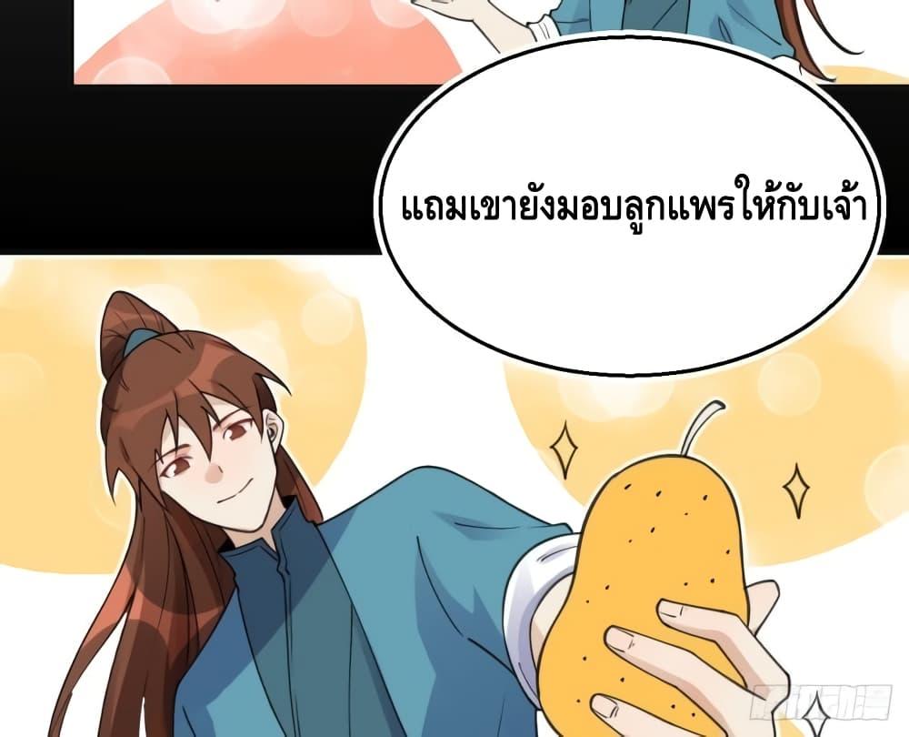 Manga-lc-com อ่านมังงะ อ่านการ์ตูน ออนไลน์ ฟรี ItTurnsOutTh ตอนที่ 1 2 3 4 5 6 7 8 9 10 11 12 13 14 ฟรี ไม่มีโฆษณา Manga-lc - อ่าน มังงะ อ่าน การ์ตูน ออนไลน์ อ่านมังงะ ฟรี