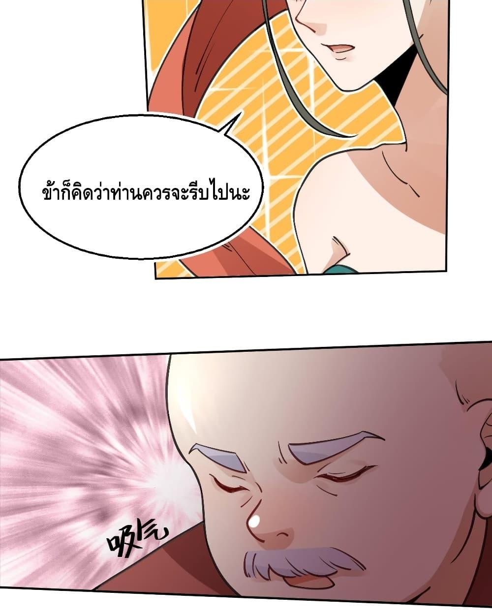 Manga-lc-com อ่านมังงะ อ่านการ์ตูน ออนไลน์ ฟรี ItTurnsOutTh ตอนที่ 1 2 3 4 5 6 7 8 9 10 11 12 13 14 ฟรี ไม่มีโฆษณา Manga-lc - อ่าน มังงะ อ่าน การ์ตูน ออนไลน์ อ่านมังงะ ฟรี