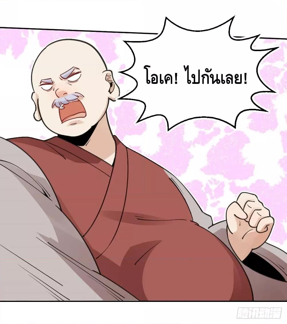 Manga-lc-com อ่านมังงะ อ่านการ์ตูน ออนไลน์ ฟรี ItTurnsOutTh ตอนที่ 1 2 3 4 5 6 7 8 9 10 11 12 13 14 ฟรี ไม่มีโฆษณา Manga-lc - อ่าน มังงะ อ่าน การ์ตูน ออนไลน์ อ่านมังงะ ฟรี