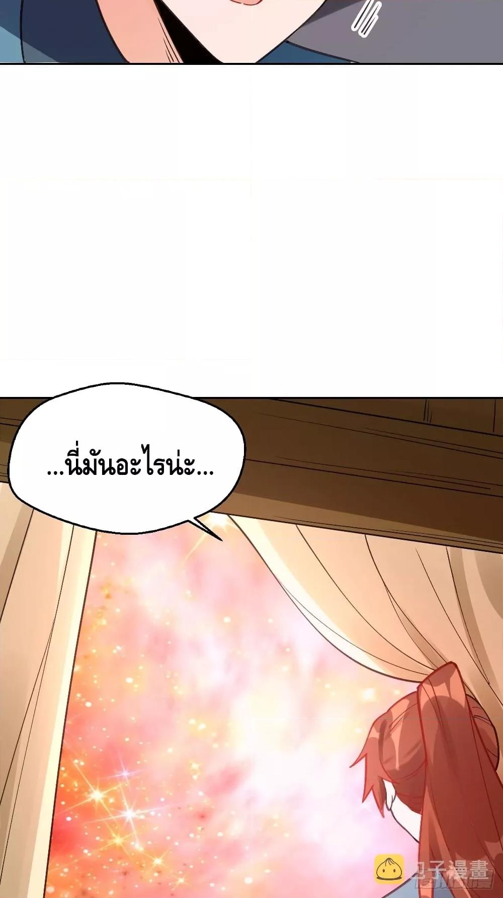 Manga-lc-com อ่านมังงะ อ่านการ์ตูน ออนไลน์ ฟรี ItTurnsOutTh ตอนที่ 1 2 3 4 5 6 7 8 9 10 11 12 13 14 ฟรี ไม่มีโฆษณา Manga-lc - อ่าน มังงะ อ่าน การ์ตูน ออนไลน์ อ่านมังงะ ฟรี