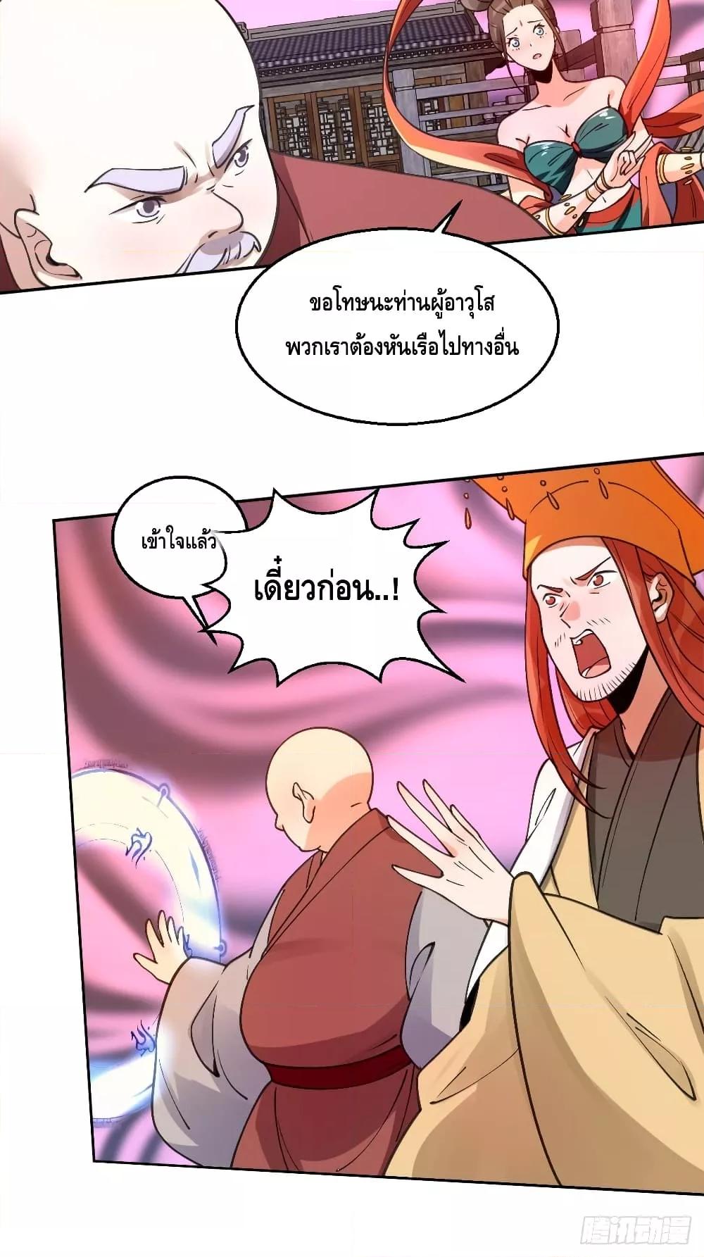 Manga-lc-com อ่านมังงะ อ่านการ์ตูน ออนไลน์ ฟรี ItTurnsOutTh ตอนที่ 1 2 3 4 5 6 7 8 9 10 11 12 13 14 ฟรี ไม่มีโฆษณา Manga-lc - อ่าน มังงะ อ่าน การ์ตูน ออนไลน์ อ่านมังงะ ฟรี