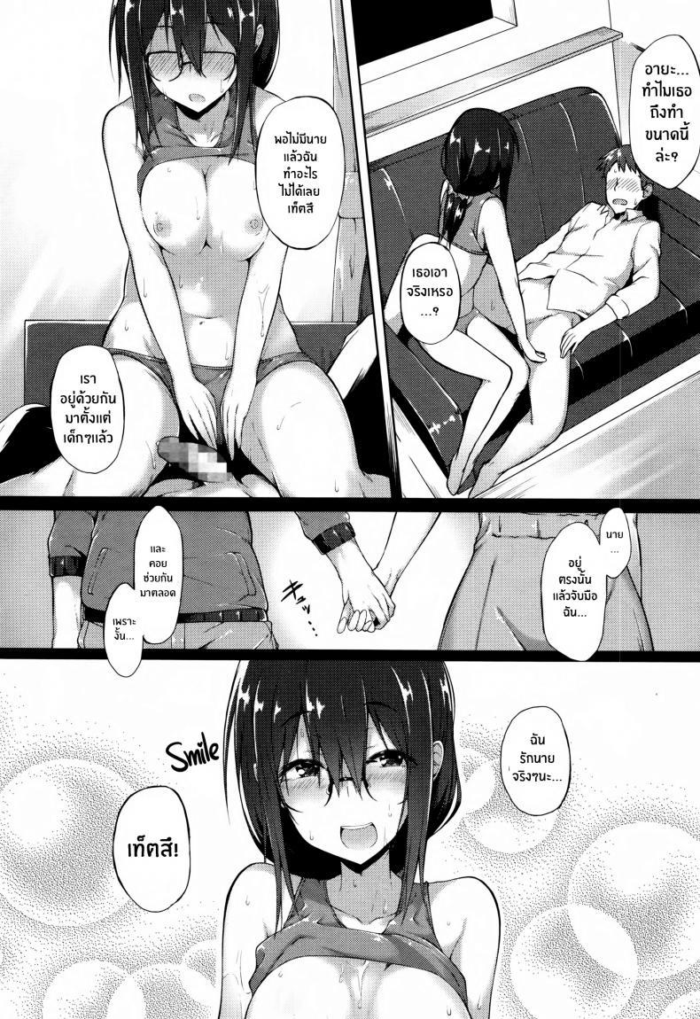 Doujin-Lc- อ่าน โดจิน มังฮวา เกาหลี ญี่ปุ่น จีน แปลไทย เธอที่ไม่ได้ความ [Spiritus Tarou] Issho ni Ite yo ตอนที่ 1 2 3 4 5 6 7 8 9 10 11 12 13 14 ฟรี ไม่มีโฆษณา อ่าน โดจิน Manhwa เกาหลี ญี่ปุ่น จีน เรามีครบ คัดมาให้เน้นๆ โดจิน 18+ รับประกันความฟินโดย  Doujin Lc