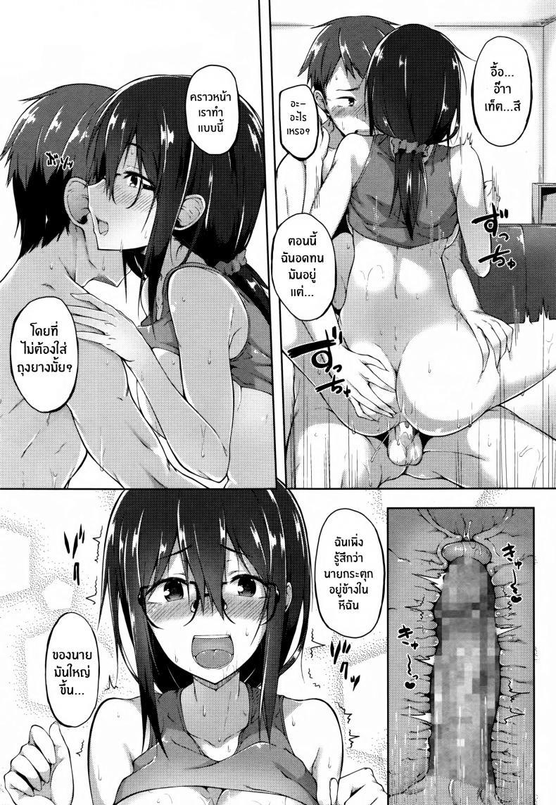 Doujin-Lc- อ่าน โดจิน มังฮวา เกาหลี ญี่ปุ่น จีน แปลไทย เธอที่ไม่ได้ความ [Spiritus Tarou] Issho ni Ite yo ตอนที่ 1 2 3 4 5 6 7 8 9 10 11 12 13 14 ฟรี ไม่มีโฆษณา อ่าน โดจิน Manhwa เกาหลี ญี่ปุ่น จีน เรามีครบ คัดมาให้เน้นๆ โดจิน 18+ รับประกันความฟินโดย  Doujin Lc