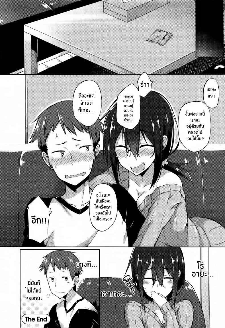 Doujin-Lc- อ่าน โดจิน มังฮวา เกาหลี ญี่ปุ่น จีน แปลไทย เธอที่ไม่ได้ความ [Spiritus Tarou] Issho ni Ite yo ตอนที่ 1 2 3 4 5 6 7 8 9 10 11 12 13 14 ฟรี ไม่มีโฆษณา อ่าน โดจิน Manhwa เกาหลี ญี่ปุ่น จีน เรามีครบ คัดมาให้เน้นๆ โดจิน 18+ รับประกันความฟินโดย  Doujin Lc