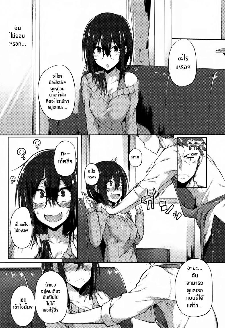 Doujin-Lc- อ่าน โดจิน มังฮวา เกาหลี ญี่ปุ่น จีน แปลไทย เธอที่ไม่ได้ความ [Spiritus Tarou] Issho ni Ite yo ตอนที่ 1 2 3 4 5 6 7 8 9 10 11 12 13 14 ฟรี ไม่มีโฆษณา อ่าน โดจิน Manhwa เกาหลี ญี่ปุ่น จีน เรามีครบ คัดมาให้เน้นๆ โดจิน 18+ รับประกันความฟินโดย  Doujin Lc