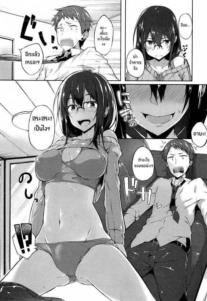 Doujin-Lc- อ่าน โดจิน มังฮวา เกาหลี ญี่ปุ่น จีน แปลไทย เธอที่ไม่ได้ความ [Spiritus Tarou] Issho ni Ite yo ตอนที่ 1 2 3 4 5 6 7 8 9 10 11 12 13 14 ฟรี ไม่มีโฆษณา อ่าน โดจิน Manhwa เกาหลี ญี่ปุ่น จีน เรามีครบ คัดมาให้เน้นๆ โดจิน 18+ รับประกันความฟินโดย  Doujin Lc