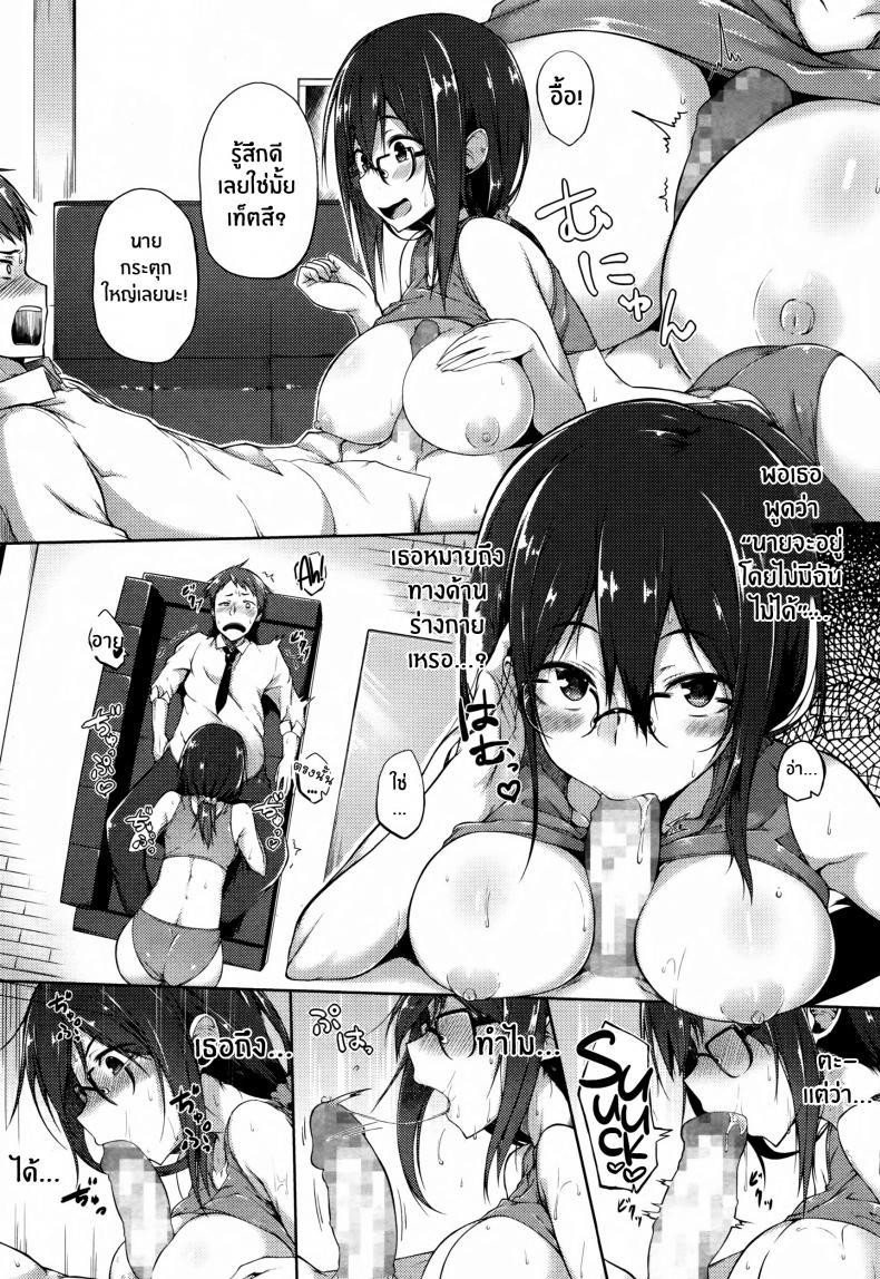 Doujin-Lc- อ่าน โดจิน มังฮวา เกาหลี ญี่ปุ่น จีน แปลไทย เธอที่ไม่ได้ความ [Spiritus Tarou] Issho ni Ite yo ตอนที่ 1 2 3 4 5 6 7 8 9 10 11 12 13 14 ฟรี ไม่มีโฆษณา อ่าน โดจิน Manhwa เกาหลี ญี่ปุ่น จีน เรามีครบ คัดมาให้เน้นๆ โดจิน 18+ รับประกันความฟินโดย  Doujin Lc