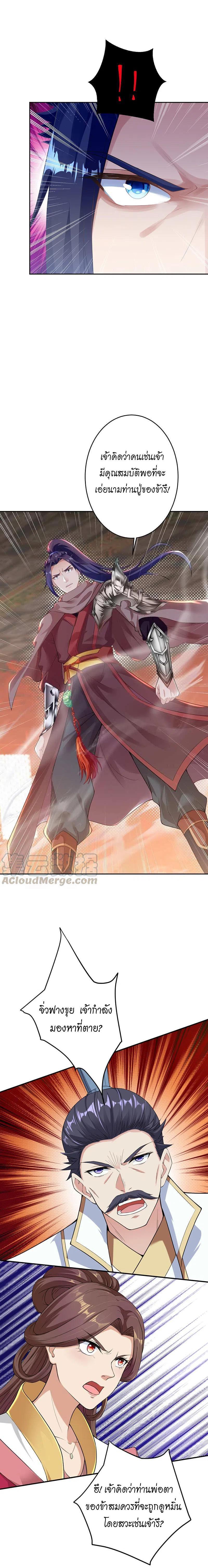 Manga-lc-com อ่านมังงะ อ่านการ์ตูน ออนไลน์ ฟรี Against the Gods ตอนที่ 1 2 3 4 5 6 7 8 9 10 11 12 13 14 ฟรี ไม่มีโฆษณา Manga-lc - อ่าน มังงะ อ่าน การ์ตูน ออนไลน์ อ่านมังงะ ฟรี