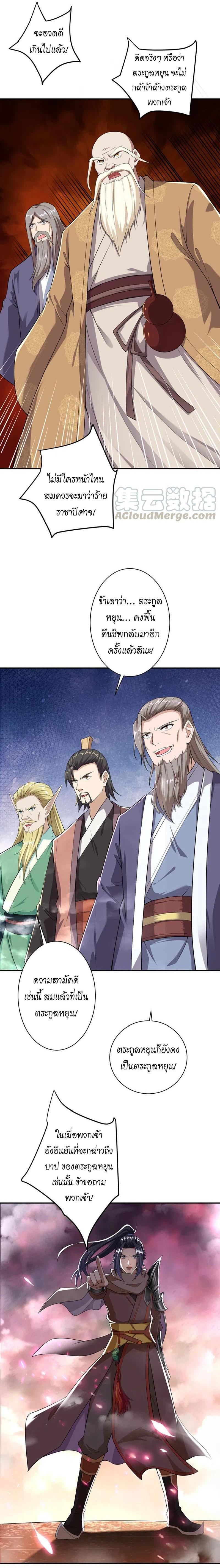 Manga-lc-com อ่านมังงะ อ่านการ์ตูน ออนไลน์ ฟรี Against the Gods ตอนที่ 1 2 3 4 5 6 7 8 9 10 11 12 13 14 ฟรี ไม่มีโฆษณา Manga-lc - อ่าน มังงะ อ่าน การ์ตูน ออนไลน์ อ่านมังงะ ฟรี