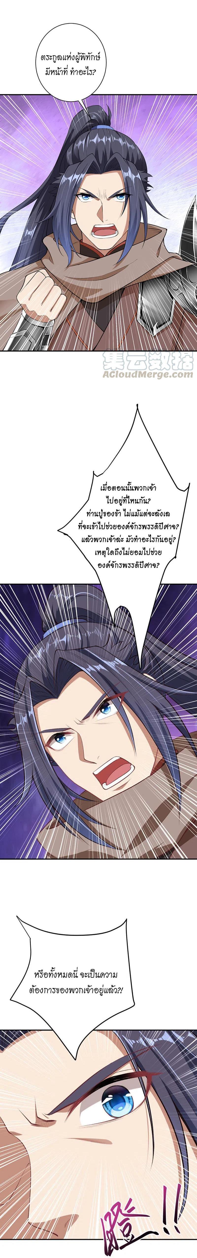 Manga-lc-com อ่านมังงะ อ่านการ์ตูน ออนไลน์ ฟรี Against the Gods ตอนที่ 1 2 3 4 5 6 7 8 9 10 11 12 13 14 ฟรี ไม่มีโฆษณา Manga-lc - อ่าน มังงะ อ่าน การ์ตูน ออนไลน์ อ่านมังงะ ฟรี