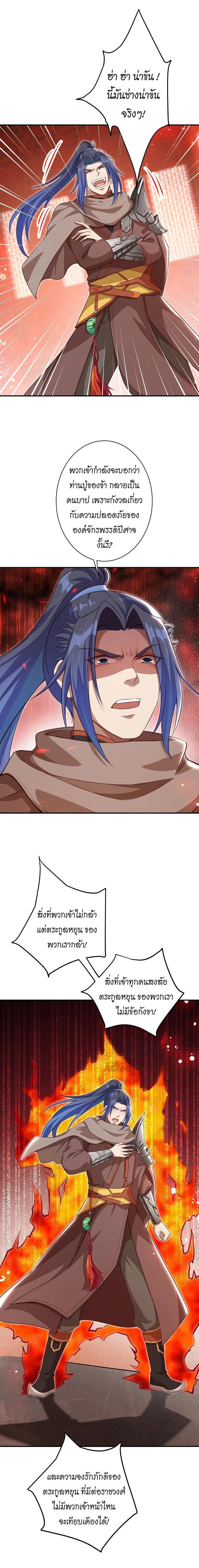 Manga-lc-com อ่านมังงะ อ่านการ์ตูน ออนไลน์ ฟรี Against the Gods ตอนที่ 1 2 3 4 5 6 7 8 9 10 11 12 13 14 ฟรี ไม่มีโฆษณา Manga-lc - อ่าน มังงะ อ่าน การ์ตูน ออนไลน์ อ่านมังงะ ฟรี