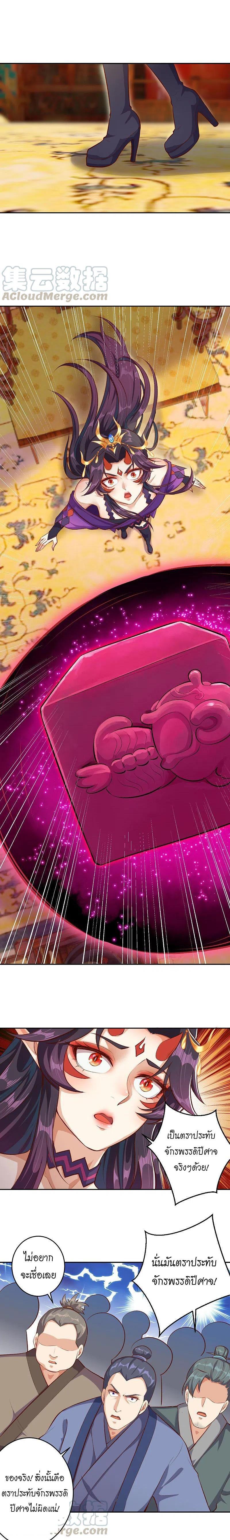 Manga-lc-com อ่านมังงะ อ่านการ์ตูน ออนไลน์ ฟรี Against the Gods ตอนที่ 1 2 3 4 5 6 7 8 9 10 11 12 13 14 ฟรี ไม่มีโฆษณา Manga-lc - อ่าน มังงะ อ่าน การ์ตูน ออนไลน์ อ่านมังงะ ฟรี