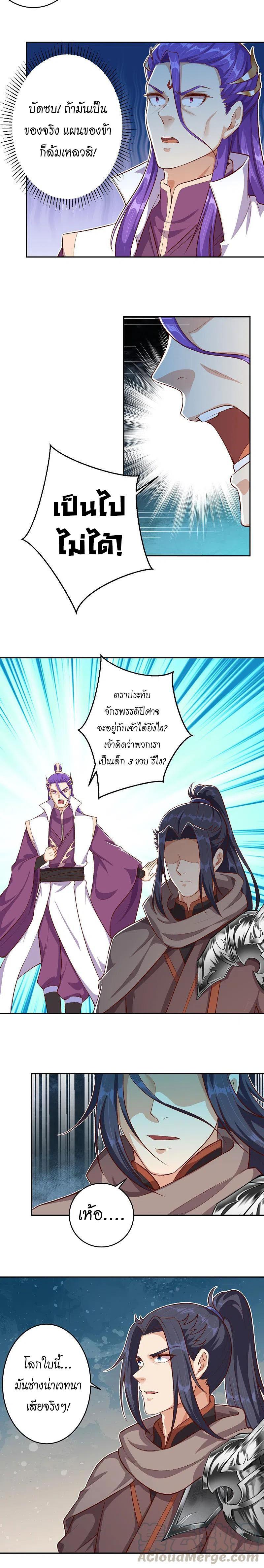 Manga-lc-com อ่านมังงะ อ่านการ์ตูน ออนไลน์ ฟรี Against the Gods ตอนที่ 1 2 3 4 5 6 7 8 9 10 11 12 13 14 ฟรี ไม่มีโฆษณา Manga-lc - อ่าน มังงะ อ่าน การ์ตูน ออนไลน์ อ่านมังงะ ฟรี