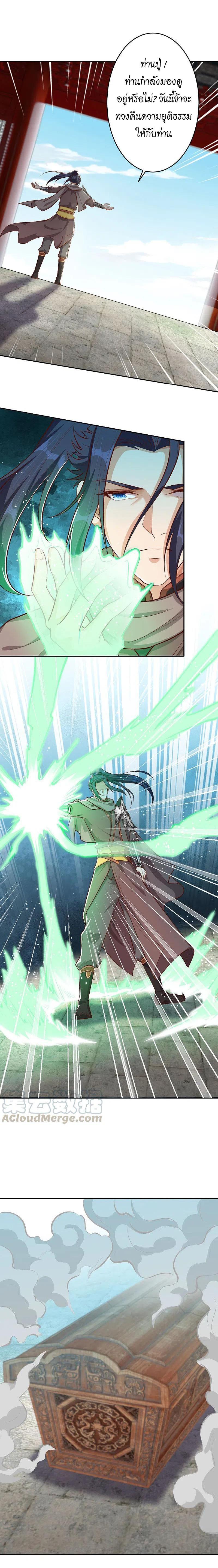 Manga-lc-com อ่านมังงะ อ่านการ์ตูน ออนไลน์ ฟรี Against the Gods ตอนที่ 1 2 3 4 5 6 7 8 9 10 11 12 13 14 ฟรี ไม่มีโฆษณา Manga-lc - อ่าน มังงะ อ่าน การ์ตูน ออนไลน์ อ่านมังงะ ฟรี