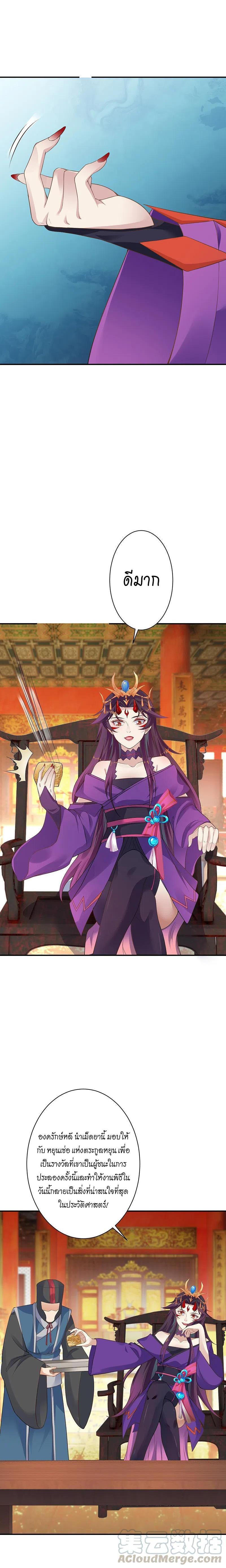 Manga-lc-com อ่านมังงะ อ่านการ์ตูน ออนไลน์ ฟรี Against the Gods ตอนที่ 1 2 3 4 5 6 7 8 9 10 11 12 13 14 ฟรี ไม่มีโฆษณา Manga-lc - อ่าน มังงะ อ่าน การ์ตูน ออนไลน์ อ่านมังงะ ฟรี