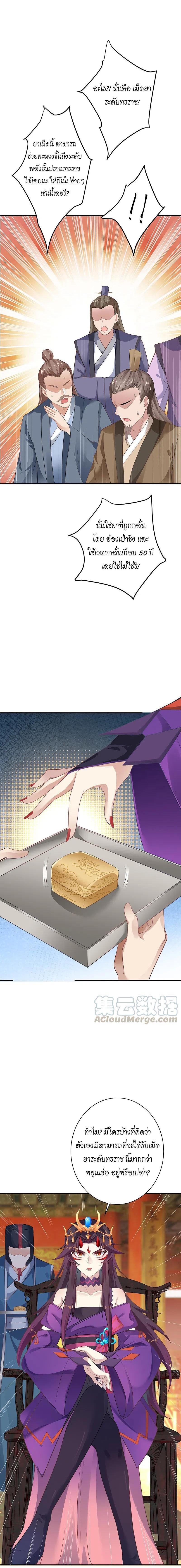 Manga-lc-com อ่านมังงะ อ่านการ์ตูน ออนไลน์ ฟรี Against the Gods ตอนที่ 1 2 3 4 5 6 7 8 9 10 11 12 13 14 ฟรี ไม่มีโฆษณา Manga-lc - อ่าน มังงะ อ่าน การ์ตูน ออนไลน์ อ่านมังงะ ฟรี