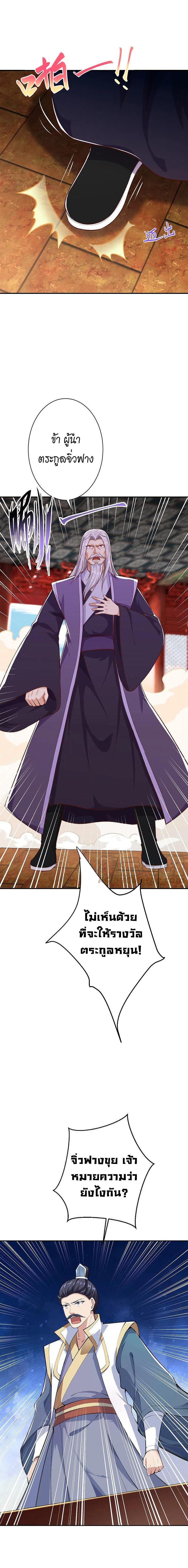 Manga-lc-com อ่านมังงะ อ่านการ์ตูน ออนไลน์ ฟรี Against the Gods ตอนที่ 1 2 3 4 5 6 7 8 9 10 11 12 13 14 ฟรี ไม่มีโฆษณา Manga-lc - อ่าน มังงะ อ่าน การ์ตูน ออนไลน์ อ่านมังงะ ฟรี