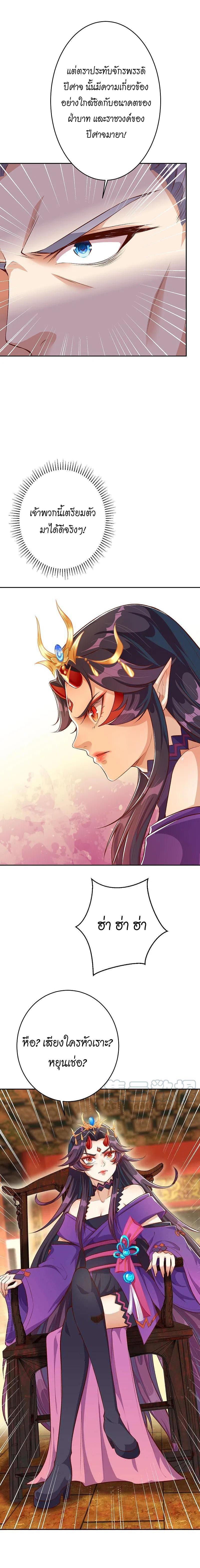 Manga-lc-com อ่านมังงะ อ่านการ์ตูน ออนไลน์ ฟรี Against the Gods ตอนที่ 1 2 3 4 5 6 7 8 9 10 11 12 13 14 ฟรี ไม่มีโฆษณา Manga-lc - อ่าน มังงะ อ่าน การ์ตูน ออนไลน์ อ่านมังงะ ฟรี