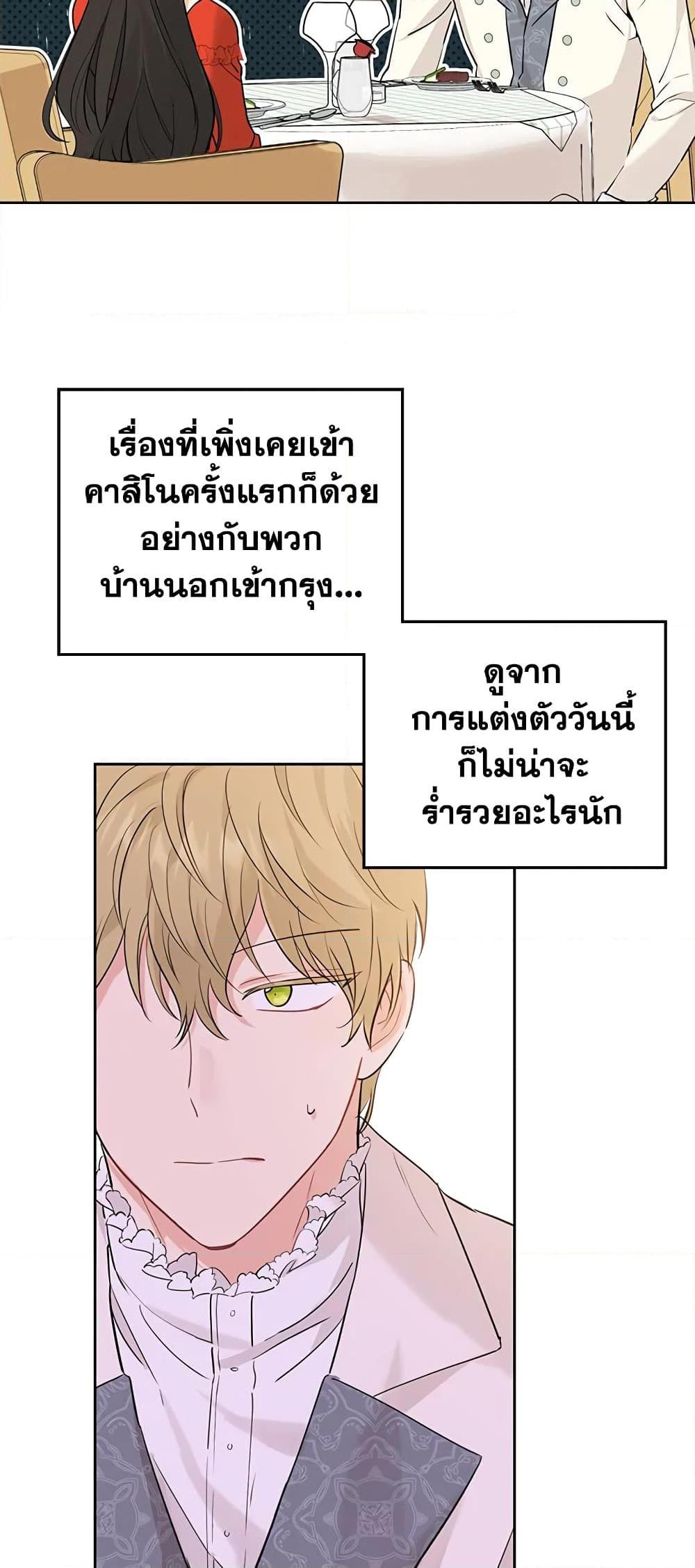 Manga-lc-com อ่านมังงะ อ่านการ์ตูน ออนไลน์ ฟรี Actually, I Was the Real One ตอนที่ 1 2 3 4 5 6 7 8 9 10 11 12 13 14 ฟรี ไม่มีโฆษณา Manga-lc - อ่าน มังงะ อ่าน การ์ตูน ออนไลน์ อ่านมังงะ ฟรี