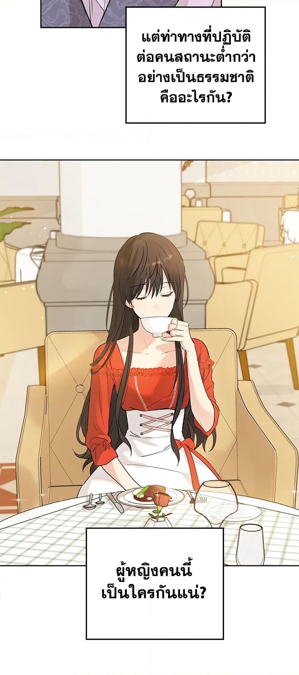 Manga-lc-com อ่านมังงะ อ่านการ์ตูน ออนไลน์ ฟรี Actually, I Was the Real One ตอนที่ 1 2 3 4 5 6 7 8 9 10 11 12 13 14 ฟรี ไม่มีโฆษณา Manga-lc - อ่าน มังงะ อ่าน การ์ตูน ออนไลน์ อ่านมังงะ ฟรี