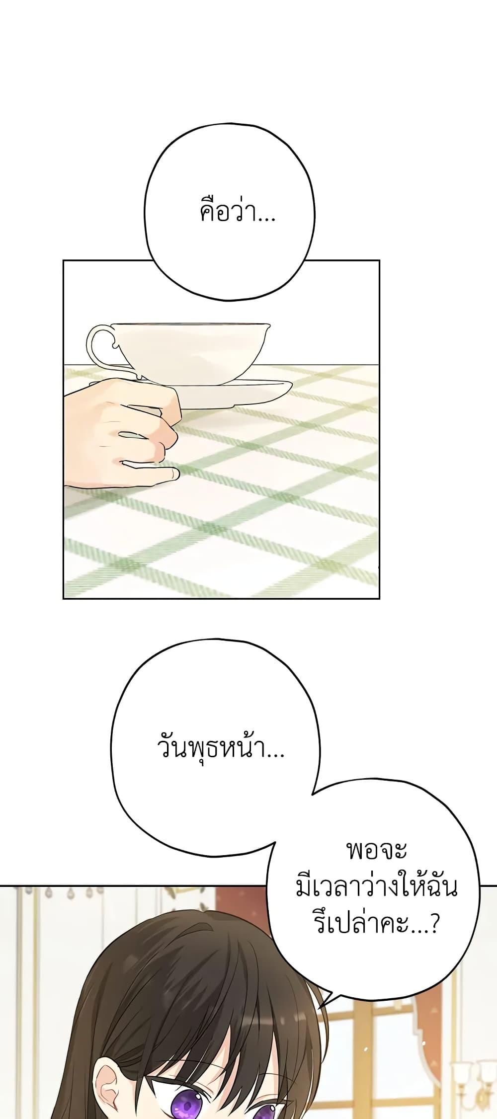 Manga-lc-com อ่านมังงะ อ่านการ์ตูน ออนไลน์ ฟรี Actually, I Was the Real One ตอนที่ 1 2 3 4 5 6 7 8 9 10 11 12 13 14 ฟรี ไม่มีโฆษณา Manga-lc - อ่าน มังงะ อ่าน การ์ตูน ออนไลน์ อ่านมังงะ ฟรี