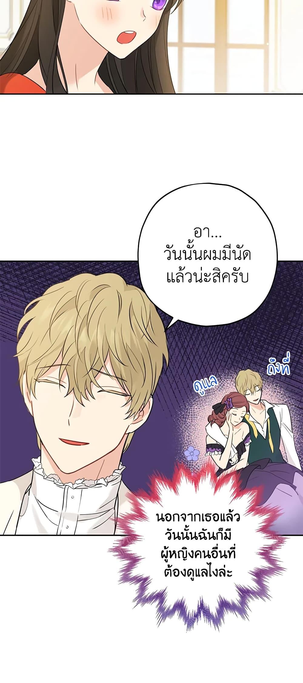 Manga-lc-com อ่านมังงะ อ่านการ์ตูน ออนไลน์ ฟรี Actually, I Was the Real One ตอนที่ 1 2 3 4 5 6 7 8 9 10 11 12 13 14 ฟรี ไม่มีโฆษณา Manga-lc - อ่าน มังงะ อ่าน การ์ตูน ออนไลน์ อ่านมังงะ ฟรี