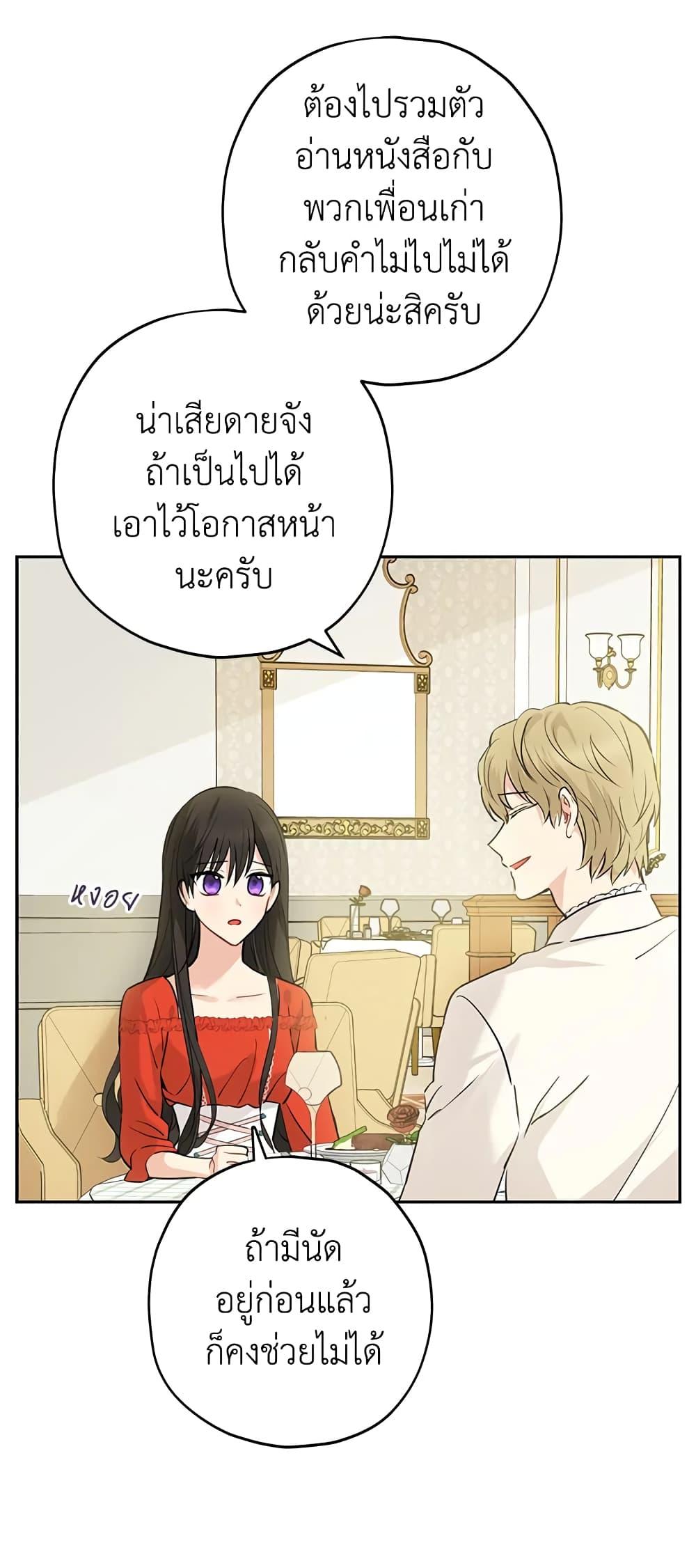 Manga-lc-com อ่านมังงะ อ่านการ์ตูน ออนไลน์ ฟรี Actually, I Was the Real One ตอนที่ 1 2 3 4 5 6 7 8 9 10 11 12 13 14 ฟรี ไม่มีโฆษณา Manga-lc - อ่าน มังงะ อ่าน การ์ตูน ออนไลน์ อ่านมังงะ ฟรี