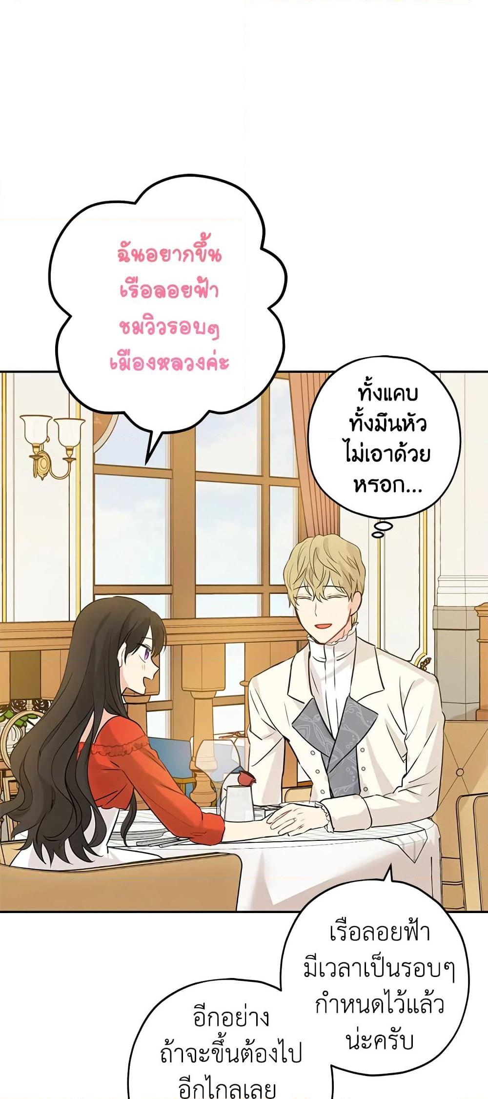 Manga-lc-com อ่านมังงะ อ่านการ์ตูน ออนไลน์ ฟรี Actually, I Was the Real One ตอนที่ 1 2 3 4 5 6 7 8 9 10 11 12 13 14 ฟรี ไม่มีโฆษณา Manga-lc - อ่าน มังงะ อ่าน การ์ตูน ออนไลน์ อ่านมังงะ ฟรี