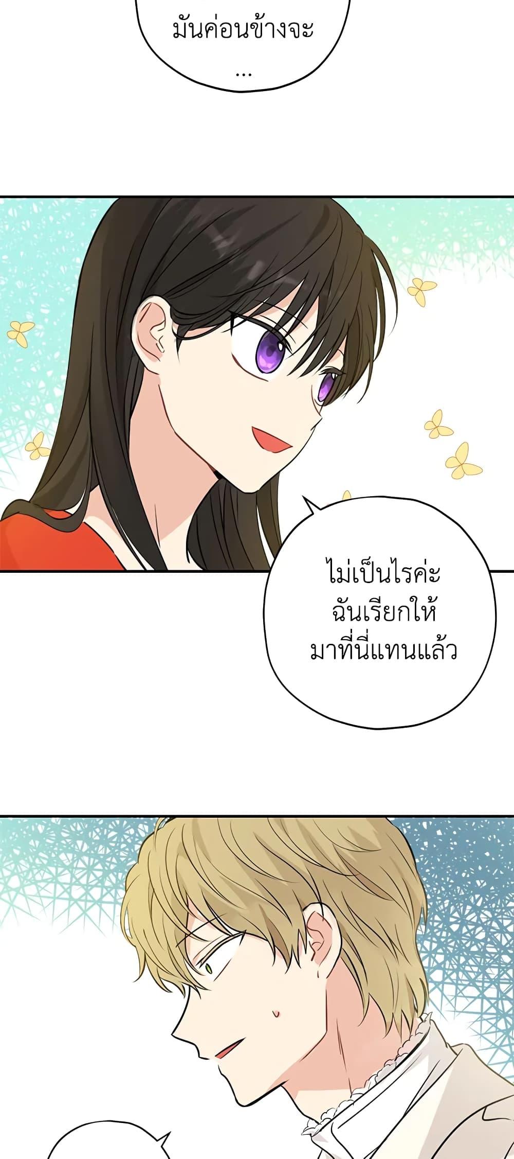 Manga-lc-com อ่านมังงะ อ่านการ์ตูน ออนไลน์ ฟรี Actually, I Was the Real One ตอนที่ 1 2 3 4 5 6 7 8 9 10 11 12 13 14 ฟรี ไม่มีโฆษณา Manga-lc - อ่าน มังงะ อ่าน การ์ตูน ออนไลน์ อ่านมังงะ ฟรี
