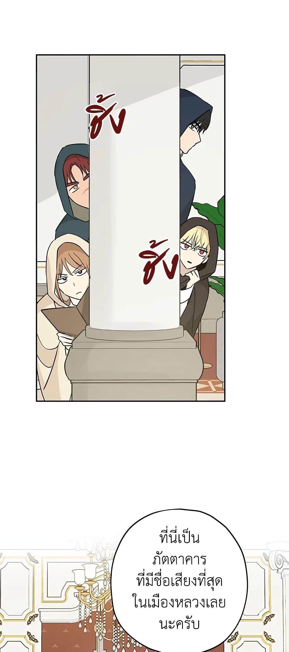 Manga-lc-com อ่านมังงะ อ่านการ์ตูน ออนไลน์ ฟรี Actually, I Was the Real One ตอนที่ 1 2 3 4 5 6 7 8 9 10 11 12 13 14 ฟรี ไม่มีโฆษณา Manga-lc - อ่าน มังงะ อ่าน การ์ตูน ออนไลน์ อ่านมังงะ ฟรี