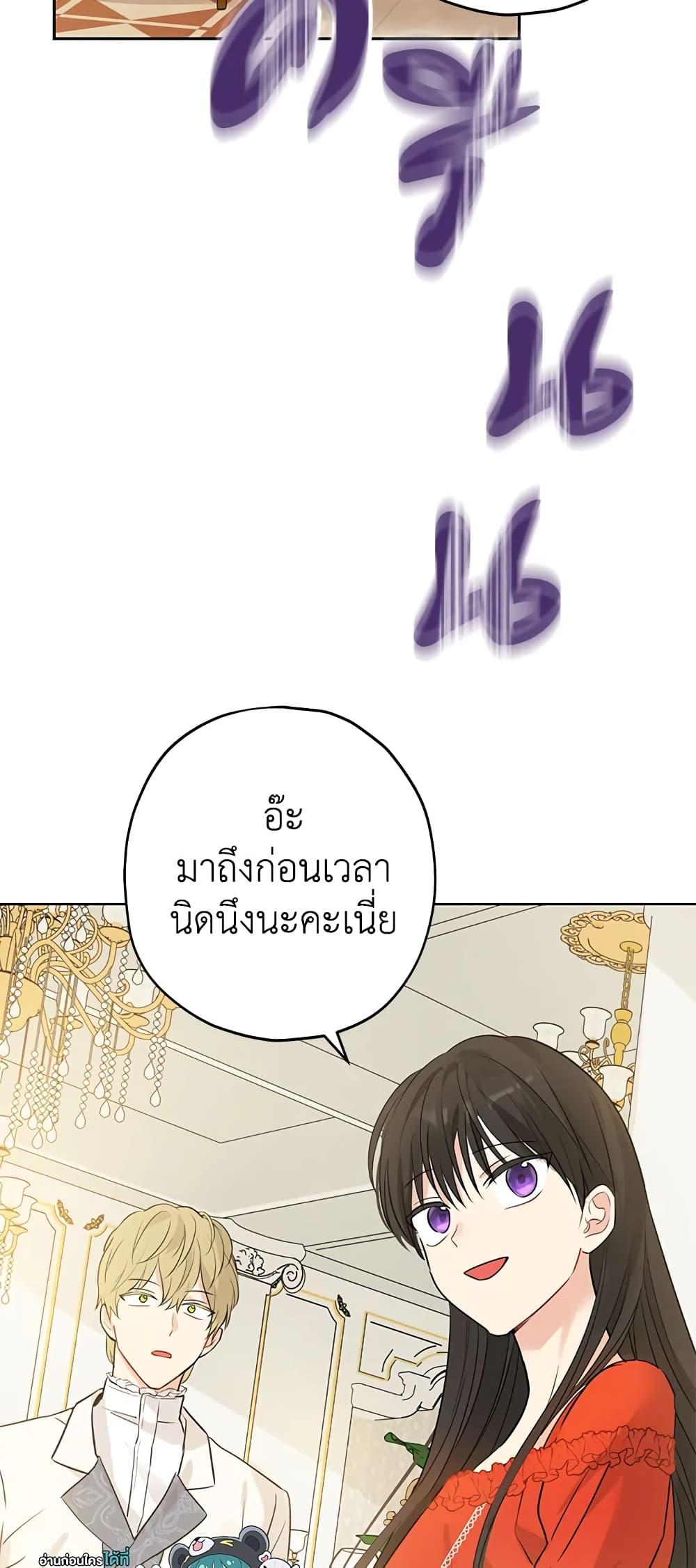 Manga-lc-com อ่านมังงะ อ่านการ์ตูน ออนไลน์ ฟรี Actually, I Was the Real One ตอนที่ 1 2 3 4 5 6 7 8 9 10 11 12 13 14 ฟรี ไม่มีโฆษณา Manga-lc - อ่าน มังงะ อ่าน การ์ตูน ออนไลน์ อ่านมังงะ ฟรี
