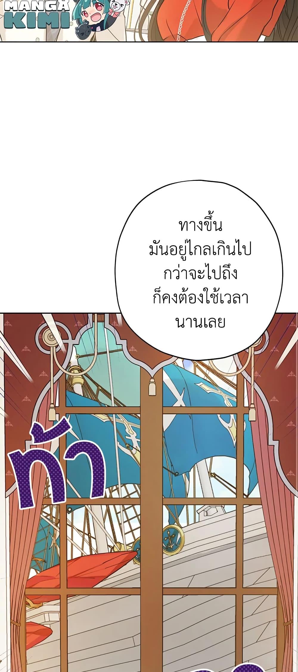 Manga-lc-com อ่านมังงะ อ่านการ์ตูน ออนไลน์ ฟรี Actually, I Was the Real One ตอนที่ 1 2 3 4 5 6 7 8 9 10 11 12 13 14 ฟรี ไม่มีโฆษณา Manga-lc - อ่าน มังงะ อ่าน การ์ตูน ออนไลน์ อ่านมังงะ ฟรี