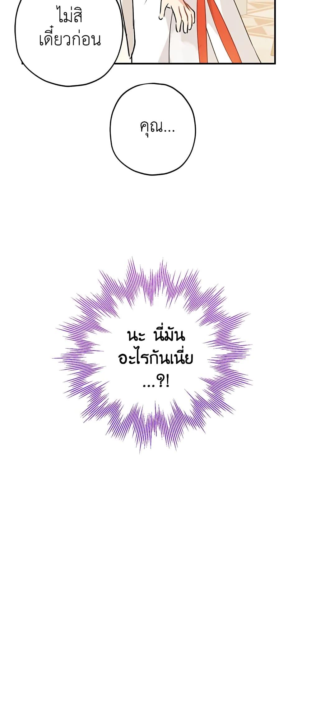 Manga-lc-com อ่านมังงะ อ่านการ์ตูน ออนไลน์ ฟรี Actually, I Was the Real One ตอนที่ 1 2 3 4 5 6 7 8 9 10 11 12 13 14 ฟรี ไม่มีโฆษณา Manga-lc - อ่าน มังงะ อ่าน การ์ตูน ออนไลน์ อ่านมังงะ ฟรี