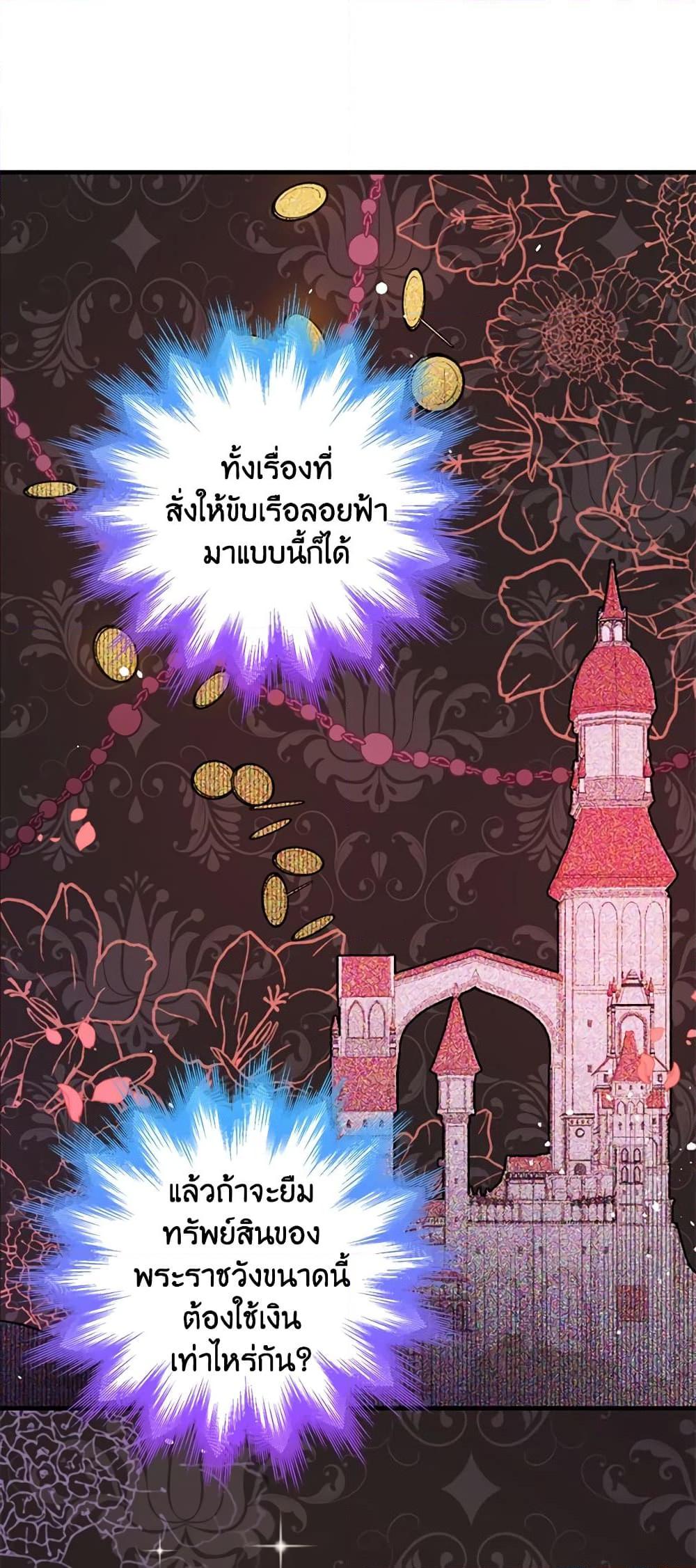Manga-lc-com อ่านมังงะ อ่านการ์ตูน ออนไลน์ ฟรี Actually, I Was the Real One ตอนที่ 1 2 3 4 5 6 7 8 9 10 11 12 13 14 ฟรี ไม่มีโฆษณา Manga-lc - อ่าน มังงะ อ่าน การ์ตูน ออนไลน์ อ่านมังงะ ฟรี