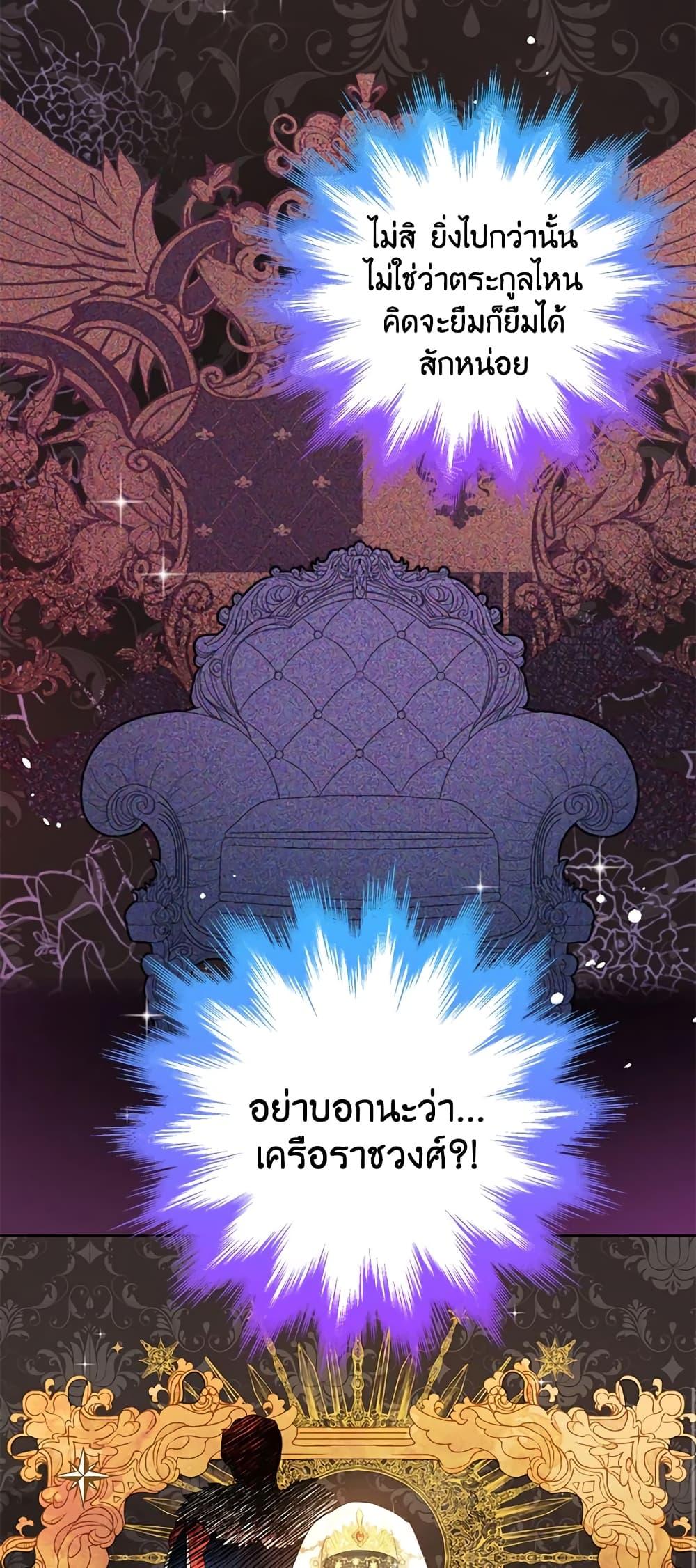 Manga-lc-com อ่านมังงะ อ่านการ์ตูน ออนไลน์ ฟรี Actually, I Was the Real One ตอนที่ 1 2 3 4 5 6 7 8 9 10 11 12 13 14 ฟรี ไม่มีโฆษณา Manga-lc - อ่าน มังงะ อ่าน การ์ตูน ออนไลน์ อ่านมังงะ ฟรี