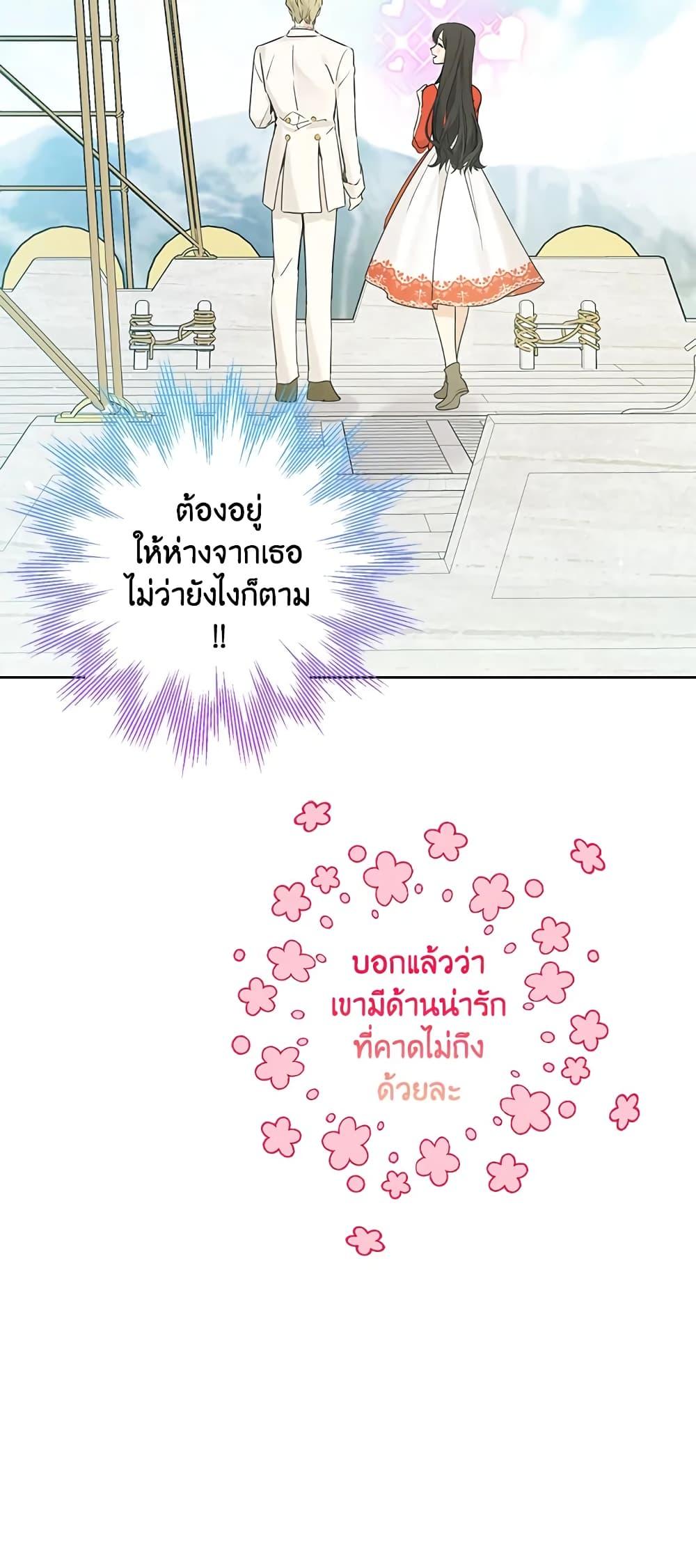 Manga-lc-com อ่านมังงะ อ่านการ์ตูน ออนไลน์ ฟรี Actually, I Was the Real One ตอนที่ 1 2 3 4 5 6 7 8 9 10 11 12 13 14 ฟรี ไม่มีโฆษณา Manga-lc - อ่าน มังงะ อ่าน การ์ตูน ออนไลน์ อ่านมังงะ ฟรี